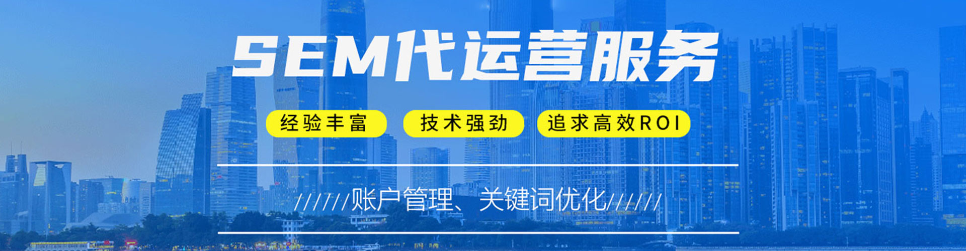 肃宁百度竞价