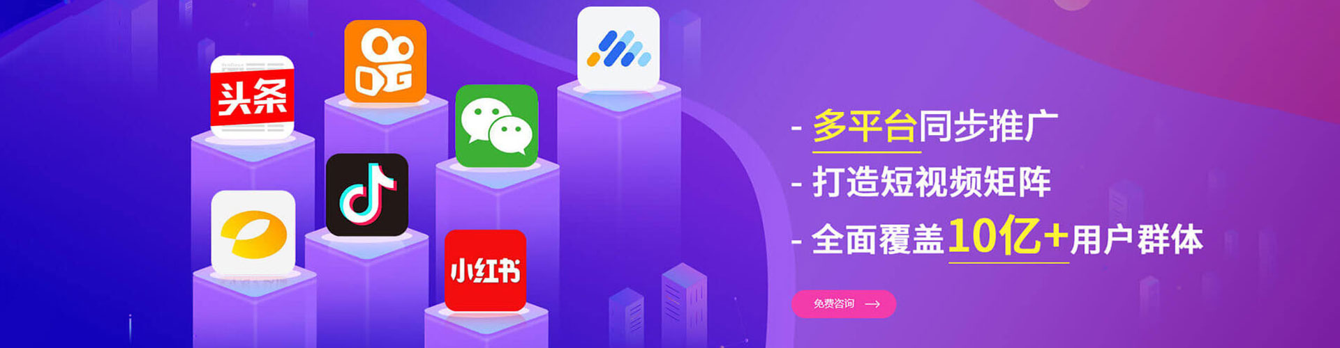 肃宁百度竞价排名