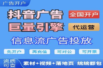 竞价代运营助力企业实现精准营销案例