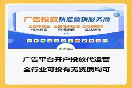 百度SEM优化案例：精准引流提升转化率